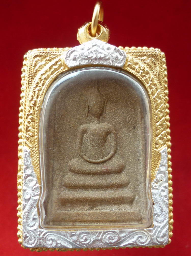 พระสมเด็จเนื้อผงพุทธคุณ(ข้าวทิพย์) วัดดอนศาลา จ.พัทลุง จัดสร้าง ปี พ.ศ.๒๕๑๕ - 1