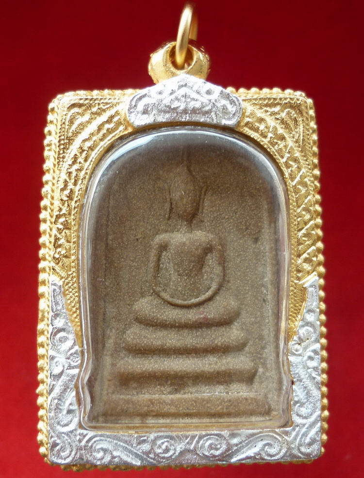 พระสมเด็จเนื้อผงพุทธคุณ(ข้าวทิพย์) วัดดอนศาลา จ.พัทลุง จัดสร้าง ปี พ.ศ.๒๕๑๕ - 3