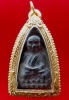 หลวงพ่อทวดเนื้อว่าน(พิมพ์ใหญ่กรรมการ) หลังตะกรุด+เพชรหน้าทั่ง พ่อท่านแดง วัดศรีมหาโพธิ์ จ.ปัตตานี