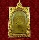 พระสมเด็จพิมพ์ใหญ่หลวงพ่อกวย(พิมพ์พระสมเด็จเกศไชโย ๙ ชั้น) วัดโฆสิตาราม จ.ชัยนาท สภาพสวยจัด