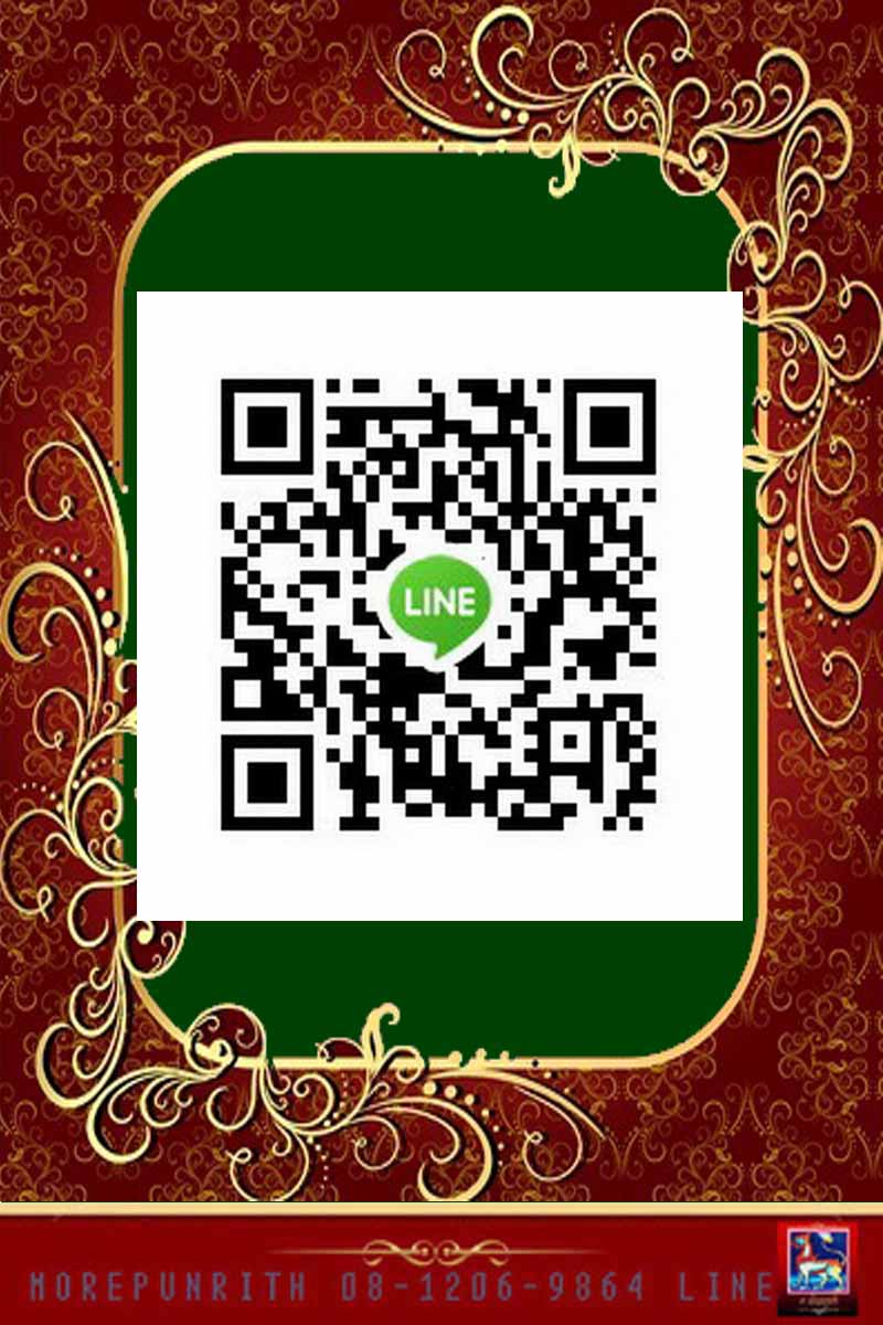 พระรอดมหาวัน ลำพูนดำ - 5