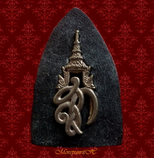 พระหลวงปู่ทวดหลัง ส.ก.เนื้อว่าน ปี ๒๕๔๔ - 2