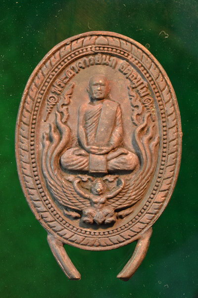 หดดั่งใจไม่ตัดช่อ พระอาจารย์นก วัดเขาบังเหย จ.ชัยภูมิ - 1