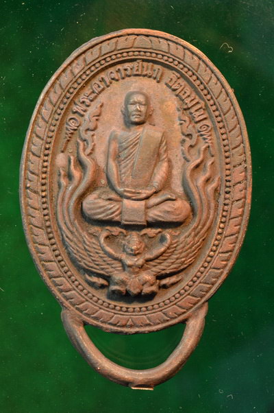 หดดั่งใจช่อเชื่อม พระอาจารย์นก วัดเขาบังเหย จ.ชัยภูมิ - 1