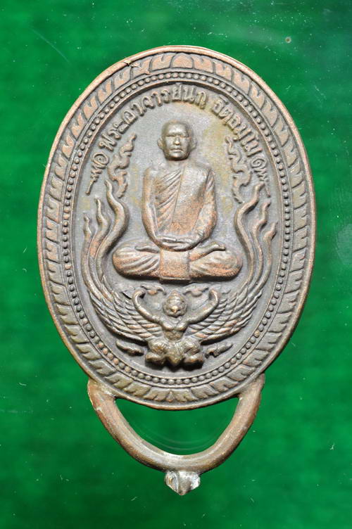 พระอาจารย์นก ฐิตธัมโม วัดเขาบังเหย อ.เทพสถิต จ.ชัยภูมิ หดดัง ใจไม่ตัดช่อ - 1