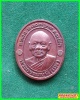 เหรียญพระธรรมมุนี (รุ่นมาตุภูมิ) วัดพิกุลทอง สิงห์บุรี