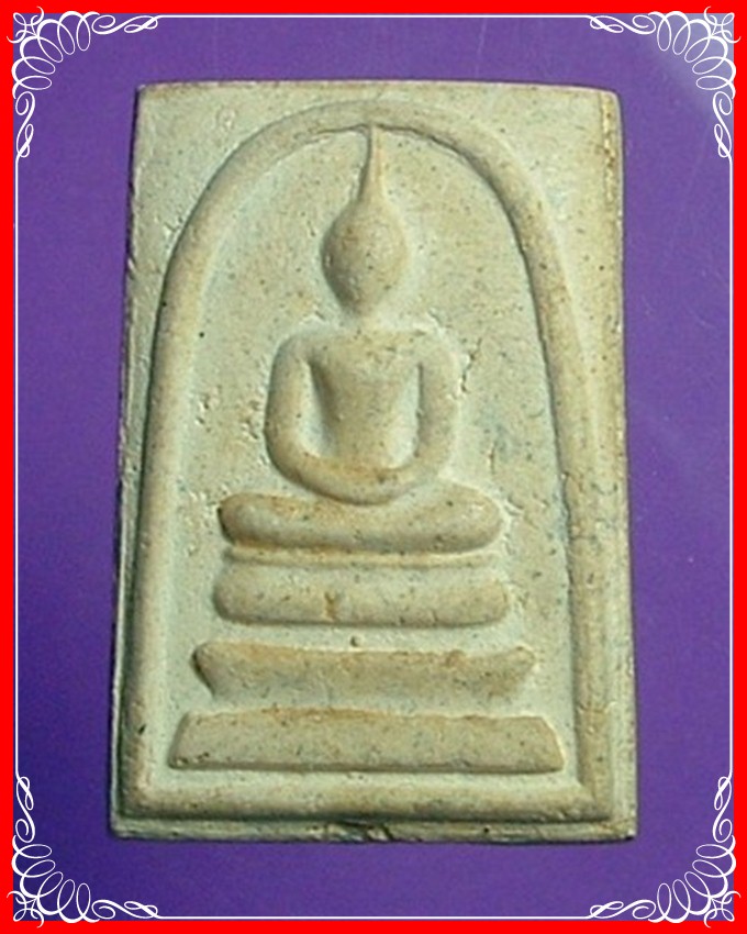 สมเด็จวัดระฆัง 118 ปี - 1