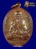 เหรียญนักกล้าม หลวงพ่อมุมวัดปราสาทเยอร์ ปี17(เหรียญ5)โค๊ดวัดอินทร์ สภาพสวยเนื้อรมมันปู+บัตรรับประกัน