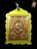 เหรียญสแตมป์หลสงพ่อคูณ วัดบ้านไร่ ปี2536 เนื้อทองแดง สภาพสวยกริ๊บครับ เลี่ยมพลาสติกพร้อมใช้