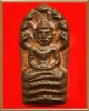 ปรกใบมะขาม หลวงปู่แก้ว วัดละหารไร่ ปี ๒๕๑๙