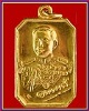 เหรียญ ๘ เหลี่ยม " อาภากร " กรมหลวงชุมพรเขตอุดมศักดิ์ หันข้าง ปี ๒๕๓๖ เนื้อทองคำ