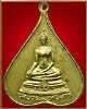 เหรียญพระพุทธชินสีห์ ๕ รอบ ปี ๒๕๑๖ วัดบวรนิเวศวิหาร พิมพ์ใหญ่ 