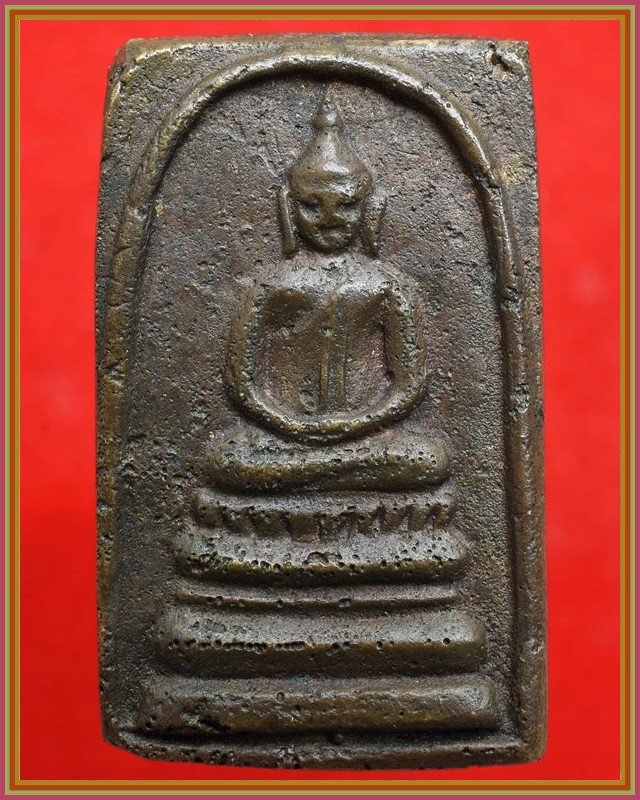 พระสมเด็จรุ่นแรก หลวงพ่อแพ ปี2494 พิมพ์ตื้น - 1