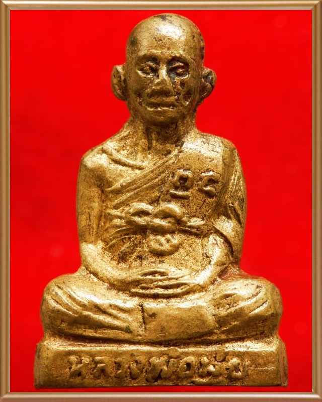 รูปหล่อหลวงพ่อมุ่ย วัดดอนไร่ รุ่น 2 พิมพ์จมูกขีด - 2