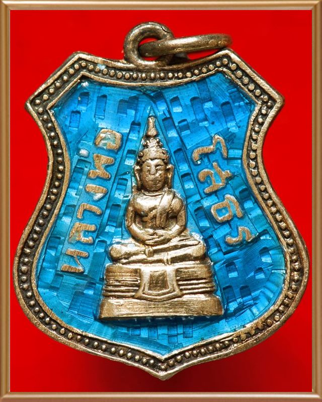 เหรียญหลวงพ่อโสธร เนื้อเงินลงยาน้ำเงิน ปี ๒๕๐๔ - 3