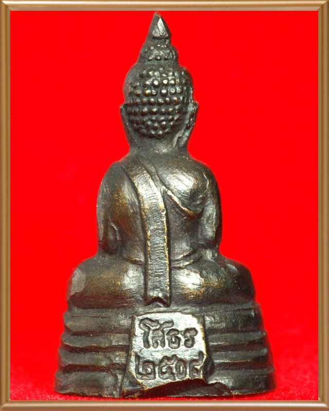 พระกริ่งหลวงพ่อโสธร ปี ๒๕๐๘ - 4