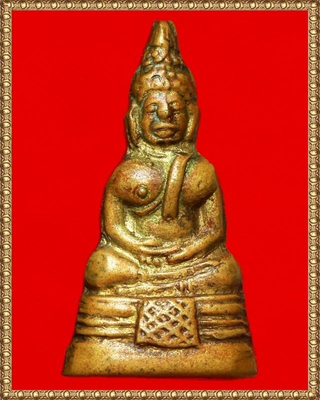 พระกริ่งเล็กหลวงพ่อโสธร ปี ๒๕๐๓ ตัวหนังสือนูน - 1