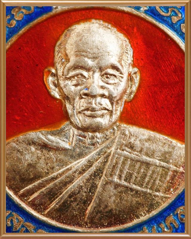 เหรียญเงิน หลวงพ่อกัน วัดบ้านสร้าง จ.ปราจีนบุรี - 1