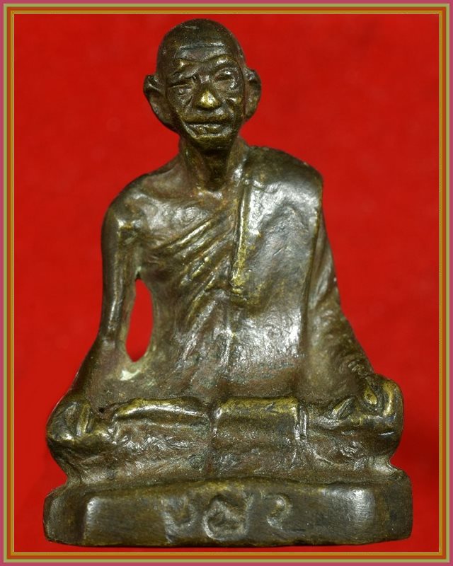 พระรูปเหมือนสมเด็จพระสังฆราช กรมหลวงวชิรญาณวงศ์ - 1