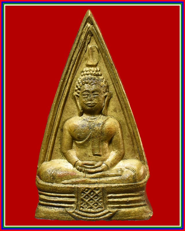 หลวงพ่อโสธร๒หน้า เม็ดพระศก ๖๗-๖๗ ปี ๒๔๙๗ - 2