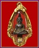  พระยอดธง หลวงพ่อน้อย วัดธรรมศาลา จ.นครปฐม ปี ๒๕๑๒
