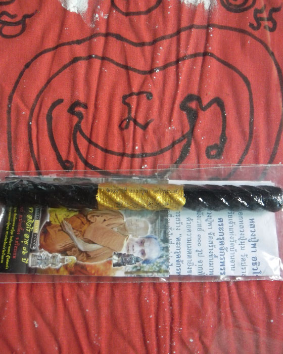 ตะกรุด หลวงปู่พา วัดบัวระรมย์ รุ่นจักรพรรดิ์ ม้วนถักเชือกคลุกผงวิเศษลงรักปิดทอง โค๊ด เลข ๙๔๐ ปี๕๖(๑) - 5