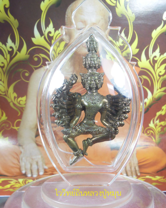 พระนารายณ์ปาฏิหาริย์ หลวงปู่พา วัดบัวระรมย์ รุ่นไตรมาสเปิดโลก เนื้อขันสัมฤทธิ์ตอกโค้ด เลข๗๙๑ ปี๕๓(๑) - 1