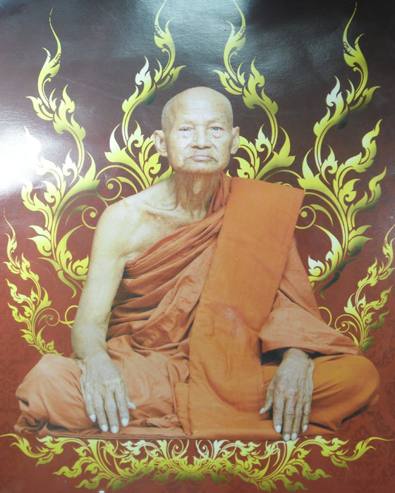 พระนารายณ์ปาฏิหาริย์ หลวงปู่พา วัดบัวระรมย์ รุ่นไตรมาสเปิดโลก เนื้อขันสัมฤทธิ์ตอกโค้ด เลข๗๙๑ ปี๕๓(๑) - 4