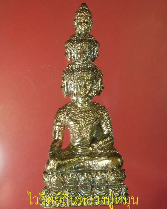 พระกริ่งนวโกฏมหาเศรษฐี หลวงปู่พา รุ่นพารวย เนื้อนวโลหะประกายรุ้งเทโบราณตอกโค๊ดและเลขไทย ๒๕๐๖ ปี๕๓(๔) - 1