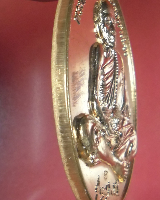 เหรียญเงินล้าน หลวงปู่หมุน ฐิตสีโล รุ่นเศรษฐีเงินล้าน เนื้อทองแดง  ตอกโค้ด และเลข ๙๑๗ ปี๒๕๕๖(๑) - 3