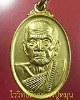 เหรียญเล็กพิมพ์หน้าใหญ่ หลวงปู่หมุน วัดบ้านจาน เนื้อทองแดงกะไหล่ทองกรรมการ ตอกโค๊ดมะ ปี๒๕๔๓(๓๕)