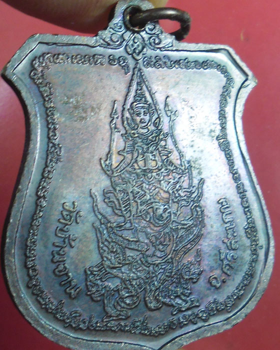 เหรียญอาร์ม พระนารายณ์ทรงครุฑ หลวงปู่หมุน ฐิตสีโล รุ่นเจริญลาภ เนื้อทองแดง โค๊ตวัดสุทัศน์ ปี๒๕๔๒(๒๔) - 5