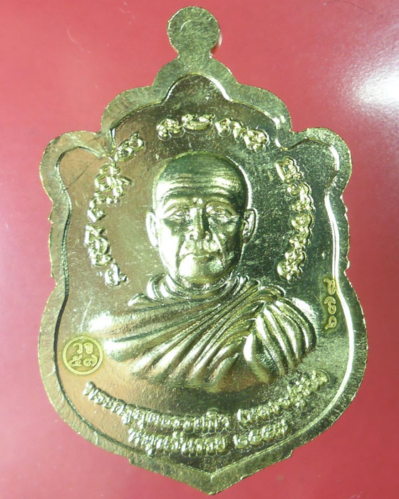 ๔เหรียญเสมา หลวงปู่หมุน วัดบ้านจาน รุ่นหมุนวันรวย เนื้อทองทิพย์ลงยา ยิงโค๊ต เลข ๖๗๘ ปี ๕๗(๑)  - 2