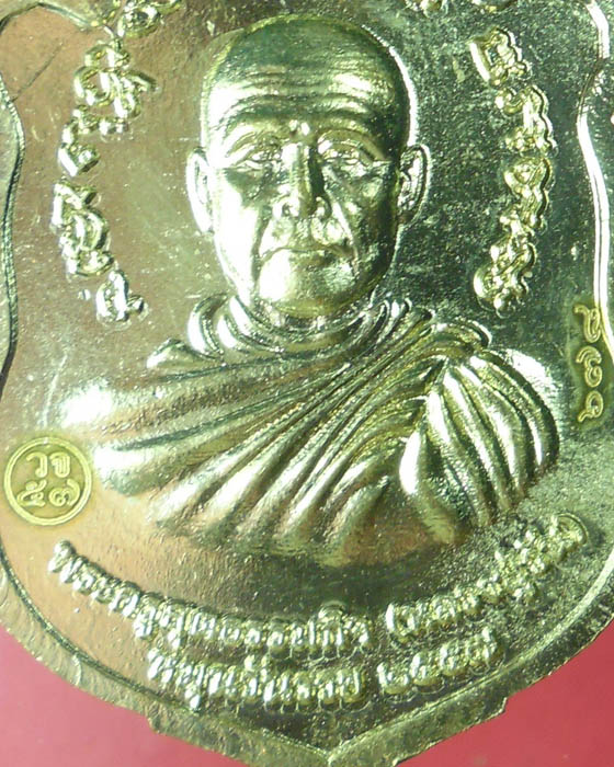 ๔เหรียญเสมา หลวงปู่หมุน วัดบ้านจาน รุ่นหมุนวันรวย เนื้อทองทิพย์ลงยา ยิงโค๊ต เลข ๖๗๘ ปี ๕๗(๑)  - 3