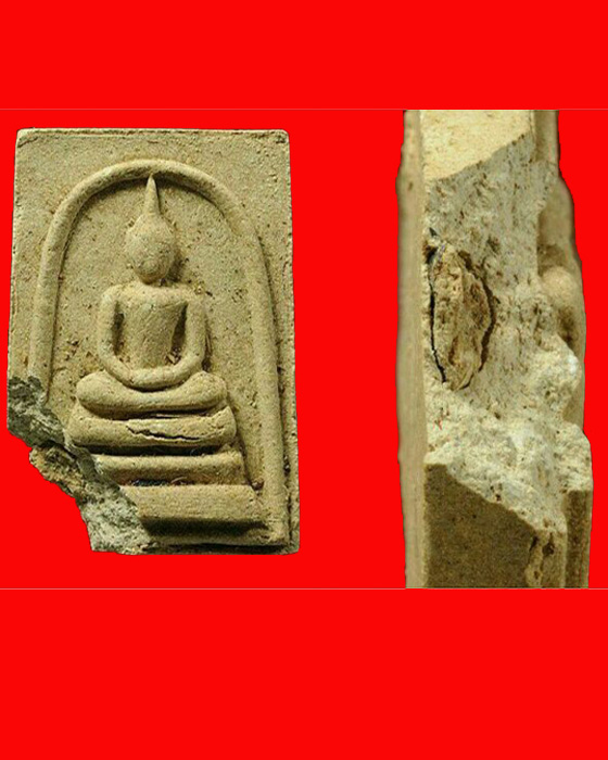 พระสมเด็จหลังยันต์ห้า รุ่นแรก หลวงปู่หมุน ฐิตสีโล วัดบ้านจาน ยุคแรกวัดป่าหนองหล่ม เนื้อผง ปี ๒๕๔๑(๑) - 4