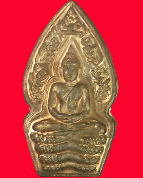 พระปรกใบมะขาม หลวงปู่หมุน ฐิตสีโล รุ่น เสาร์ ๕ บูชาครู เนื้อทองแดง ตอดโค้ด ปี ๒๕๔๓(๑๒) - 1