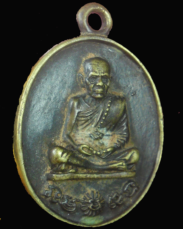 เหรียญหล่อโบราณหูในตัว หลวงปู่หมุน รุ่นไตรมาสรวยทันใจ เนื้อทองทิพย์ ตอกโค๊ด ตอกเลข ๘๐ ปี๔๓(๑) - 4