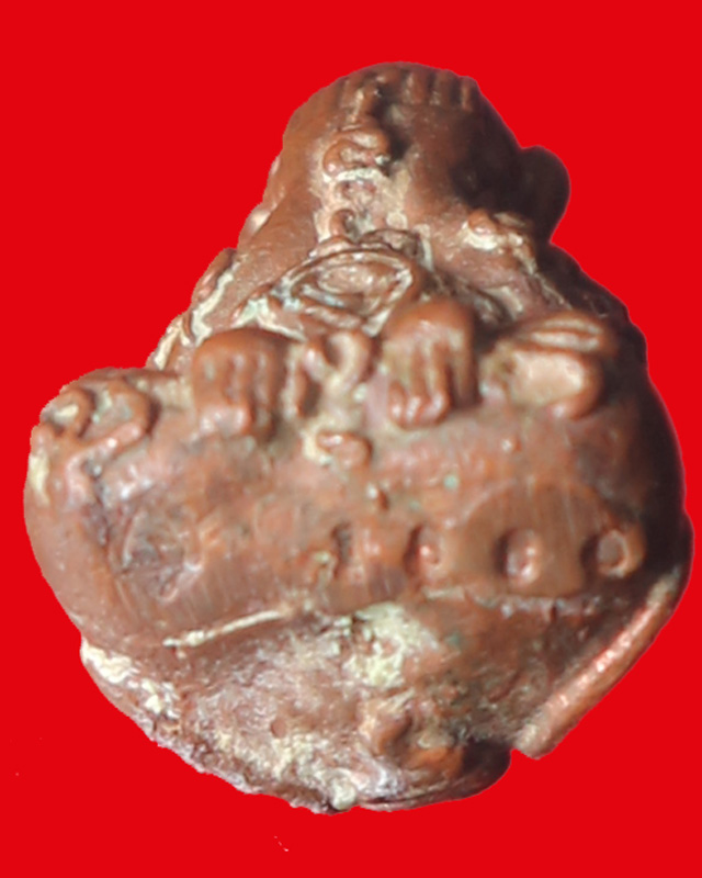 พระปิดตายันต์ยุ่ง หลวงปู่หมุน รุ่นเสาร์ ๕ บูชาครู เนื้อนวโลหะ ตอกโค๊ต เลข ๑๘๘๐ พร้อมบัตร ปี ๔๓(๔) - 3