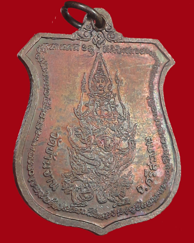 เหรียญอาร์ม พระนารายณ์ทรงครุฑ หลวงปู่หมุน ฐิตสีโล รุ่นเจริญลาภ เนื้อทองแดง โค้ดวัดสุทัศน์ ปี๒๕๔๒(๓๑) - 2