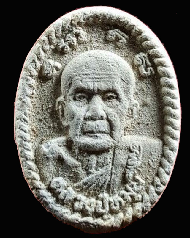 พระผงรูปเหมือนหลังยันต์เศรษฐี หลวงปู่หมุน วัดบ้านจาน รุ่นเสาร์ ๕ ดวงมหาเศษฐี เนื้อผง มีบัตร ปี ๔๓ - 1