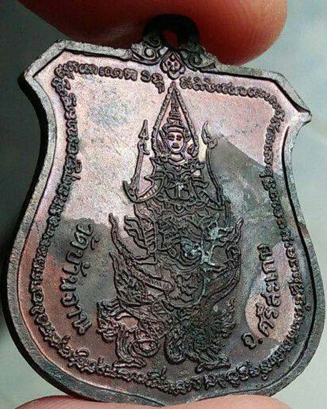 เหรียญอาร์ม พระนารายณ์ทรงครุฑ หลวงปู่หมุน ฐิตสีโล รุ่นเจริญลาภ เนื้อทองแดง โค้ด มะ ปี๒๕๔๒(๓๓) - 5