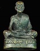 รูปเหมือน หลวงปู่หมุน รุ่นมหาสมปรารถนา เนื้อทองเหลือง ฐานนิ้วครึ่ง ตอกสามโค๊ต ใต้ฐานติดจีวร ปี 43(7)