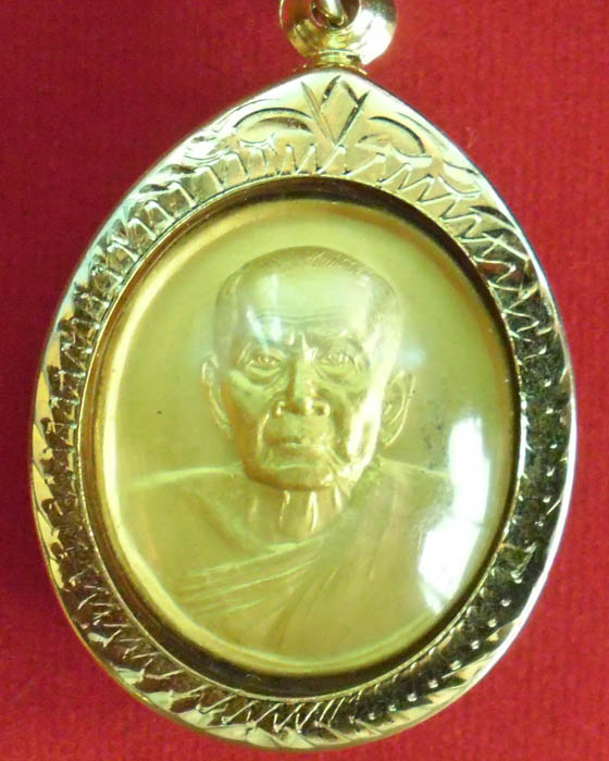 เหรียญรูปไข่ไม่มีห่วง หลวงปู่หมุน ฐิตสีโล วัดคลองทราย จ.จันทบุรี ปี2543 กะไหล่ทอง - 1