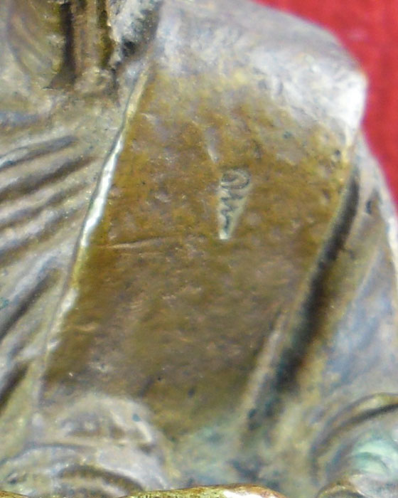 รูปเหมือน หลวงปู่หมุน ฐิตสีโล รุ่นมหาสมปรารถนา  เนื้อทองแดง ปี ๒๕๕๓ - 4