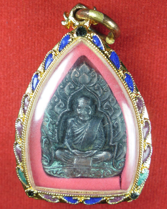 เหรียญหล่อรุ่นพิเศษ ธนาคารกรุงเทพ หลวงพ่อมุม วัดปราสาทเยอเหนือ ปี2520 เนื้อโลหะผสมเลี่ยมสวยเดิม - 3