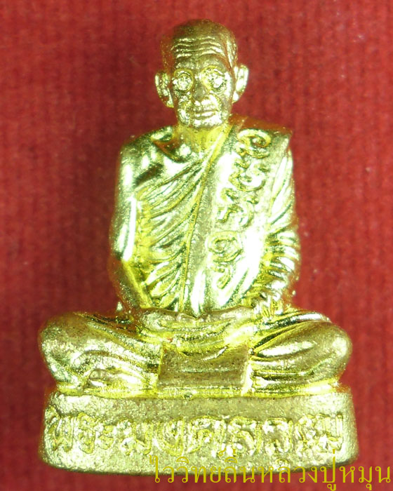 รูปหล่อหลวงปู่เครื่อง สุภทฺโท(พระมงคลวุฒ)รุ่นสิริอายุ ๙๙ ปี วัดสระกำแพงใหญ่ เนื้อทองทิพย์ พร้อมกล่อง - 2