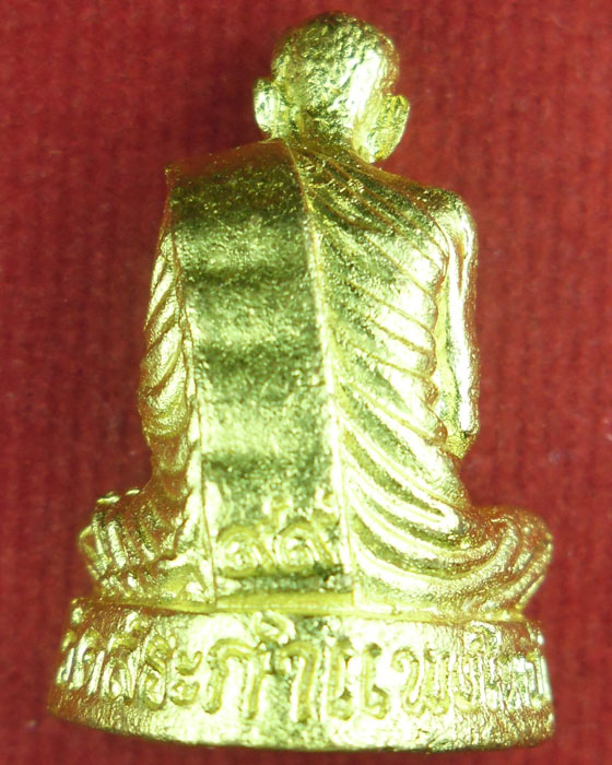 รูปหล่อหลวงปู่เครื่อง สุภทฺโท(พระมงคลวุฒ)รุ่นสิริอายุ ๙๙ ปี วัดสระกำแพงใหญ่ เนื้อทองทิพย์ พร้อมกล่อง - 3