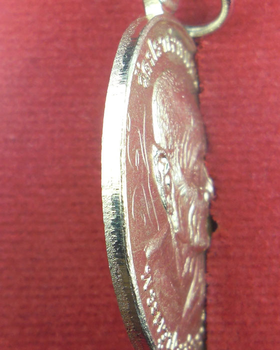 เหรียญพระครูประสาธน์ขันธคุณ(หลวงพ่อมุม) เนื้ออัลปาก้า มีจาร(๒) - 3