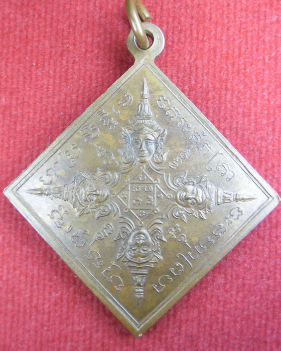 เหรียญข้าวหลามตัด มหาพรหม ๔ หน้า หลวงปู่หมุน ฐิตสีโล รุ่น จักรพรรดิตราธิราช  เนื้อทองแดง  ปี ๒๕๔๕(๕) - 2