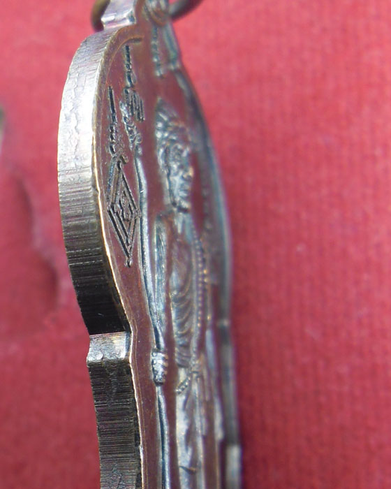 เหรียญปรมาจารย์อมตะเถระ ๑๐๙ ปี หลวงปู่หมุน ฐิตสีโล รุ่นบูชาบูรพาจารย์ ปี ๒๕๕๒(๑) - 3